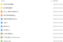 外面收费5000的飞机群发器，永久版脚本+详细教程-创业信息网