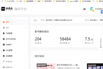 快手旗下快看点平台，无脑搬运单号收益日10+放大操作日入200-500(视频教程)-创业信息网