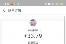 【稳定挂机】出海广告联盟挂机项目，每天躺赚几块钱，多台批量多赚些-创业信息网