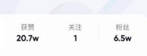 抖音做了一个月6.5万粉丝，日入300-500，公布了！-创业信息网