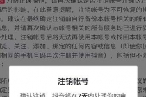 外面割韭菜卖399一套的斗音捞禁实名和手机号方法【视频教程+文档+话术】-创业信息网