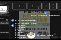 【高端精品】外面卖588的快手无人直播手机版【直播脚本+软件操作教程】-创业信息网
