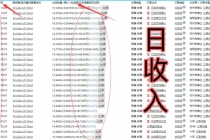 失落的方舟搬砖项目,实操单机日收益200+可无限放大【教程+指导+包回收】-创业信息网