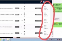 【稳定挂机】稳定2年的淘宝全自动挂机项目,一个手机单月收益300-400左右+-创业信息网