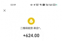 倩女幽魂手游半自动搬砖，工作室养老项目，单机高达100+【详细教程+指导】-创业信息网