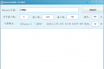 外面卖3888的rumble全自动挂机撸美金项目 号称单窗口一天5美金+(脚本+教程)-创业信息网