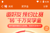 东方财富最新变现项目,利用接码平台拉新,多号多撸,日入几百无压力-创业信息网