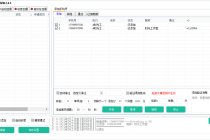 【协议加人】微信通讯录加人协议脚本+手机号开通微信检测脚本【永久版】-创业信息网