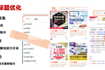 虚拟项目高权重上新方法,月入5万+店铺都在用-创业信息网