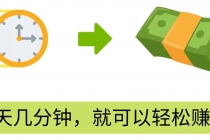 FIverr赚钱的小技巧,每单40美元,每天80美元以上,懂基础英文就可以-创业信息网