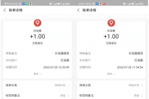 最新接码无限拉新撸2元项目,五分钟一个账号,轻松日入破百【测试可用】-创业信息网