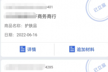 外面卖1980的抖音项目：不用成本不用下单，日入过千算入门【详细玩法教程】-创业信息网