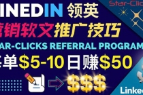 通过发布免费的营销软文,获取佣金提现,每天被动收入50美元!-创业信息网
