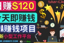 通过新小型工作网站推广CPA项目 每单10美元 每天赚120美元-创业信息网