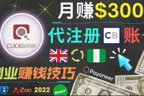 月赚3000美元,仅需代注册账号,通过自由职业者平台FIVERR出售账号注册服务-创业信息网