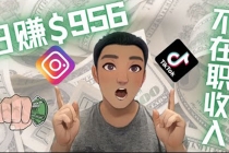 利用联盟0成本被动收入赚钱项目：有大佬已经赚了30W美元-创业信息网