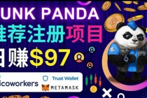 通过Punkpanda的Referral推荐注册项目,日赚150美元以上,操作教程!-创业信息网