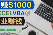 会使用Excel就能赚钱,在Fiverr出售Excel数据录入服务,月入1000美元以上-创业信息网