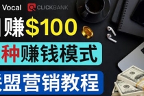 在Vocal Media 发布文章,按照浏览量赚钱 每单获利50到100美元-创业信息网
