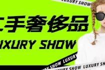 闲鱼二手奢饰品搬砖项目，利润在百分之70%之内，一单利润200-1000+-创业信息网