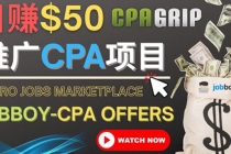 利用微型工作平台Jobboy推广CPA项目,日赚50美元以上-创业信息网