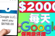 利用谷歌新闻只需复制粘贴赚$2000美元,超级详细保姆级教程!-创业信息网