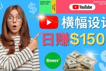通过Fiverr出售YouTube Banner横幅的设计,每单50美元,日赚150美元-创业信息网