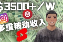 Youtube 短视频赚钱:如通过多个媒体赚多重被动收入3500美元-创业信息网