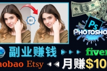 掌握PS修图技能,月赚5000美元以上 – 利用Adobe Photoshop赚钱的3种途径-创业信息网