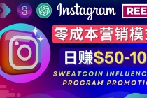 Instagram推广热门手机APP项目,日赚50-100美元-创业信息网