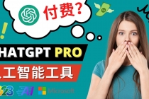 Chat GPT即将收费 推出Pro高级版 每月42美元 -2023年热门的Ai应用还有哪些-创业信息网