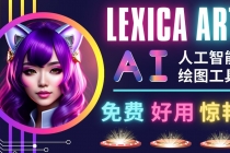 AI人工智能给图工具,免费-简单-好用 AI文本转图像 海量创意和图库!-创业信息网