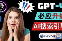 Openai GPT-4 横空出世 – 微软Bing整合强大的GPT-4语言模型-创业信息网