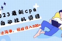 2023最新cpa全自动挂机项目，玩法简单，轻松日入500+【教程+软件】-创业信息网