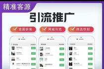 微信简单易上手引流方法，无门槛 小白即可操作 日引流300+【详细玩法教程】-创业信息网