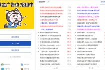 DEDE织梦CMS小刀娱乐网模板附带视频教程【源码+教程】-创业信息网