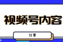 最新抖音带货之蹭网红流量玩法,轻松月入8w+的案例分析学习【详细教程】-创业信息网