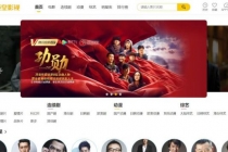 英皇影视cms采集系统搭建,好用的电影网站程序 一键安装【源码+教程】-创业信息网