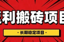 国外返利网项目,返利搬砖长期稳定,月入3000刀-创业信息网