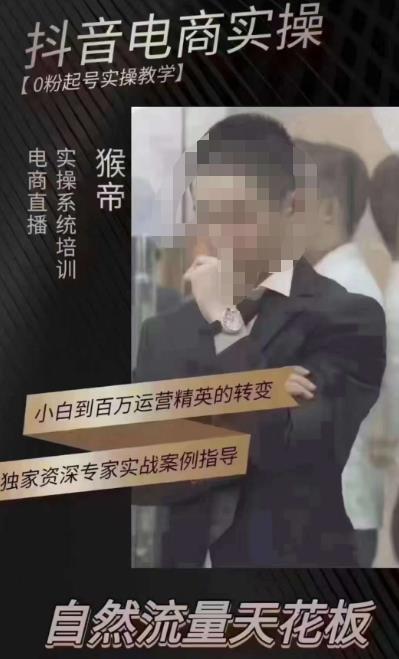 猴帝5月10号线下现场打号录屏，从100多人录的，总共41分钟-创业信息网