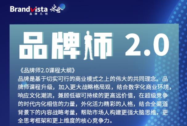 全新36节视频课,全体系的品牌构建(价值1399元)-创业信息网