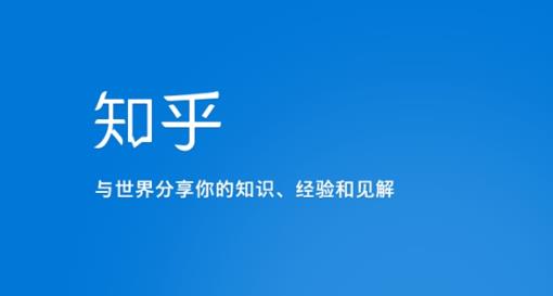 知乎涨粉技术IP操盘手线下课,内容很体系值得一学原价16800-创业信息网