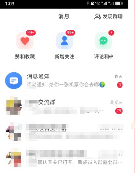 《小红书图文矩阵引流法》 10分钟-条 ,一天引流50+-创业信息网