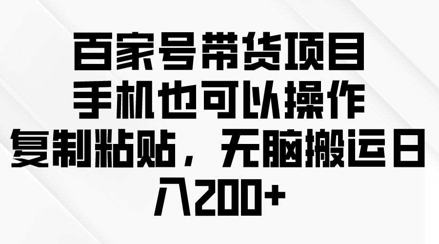 问卷调查2-5元一个,每天简简单单赚50-100零花钱-创业信息网