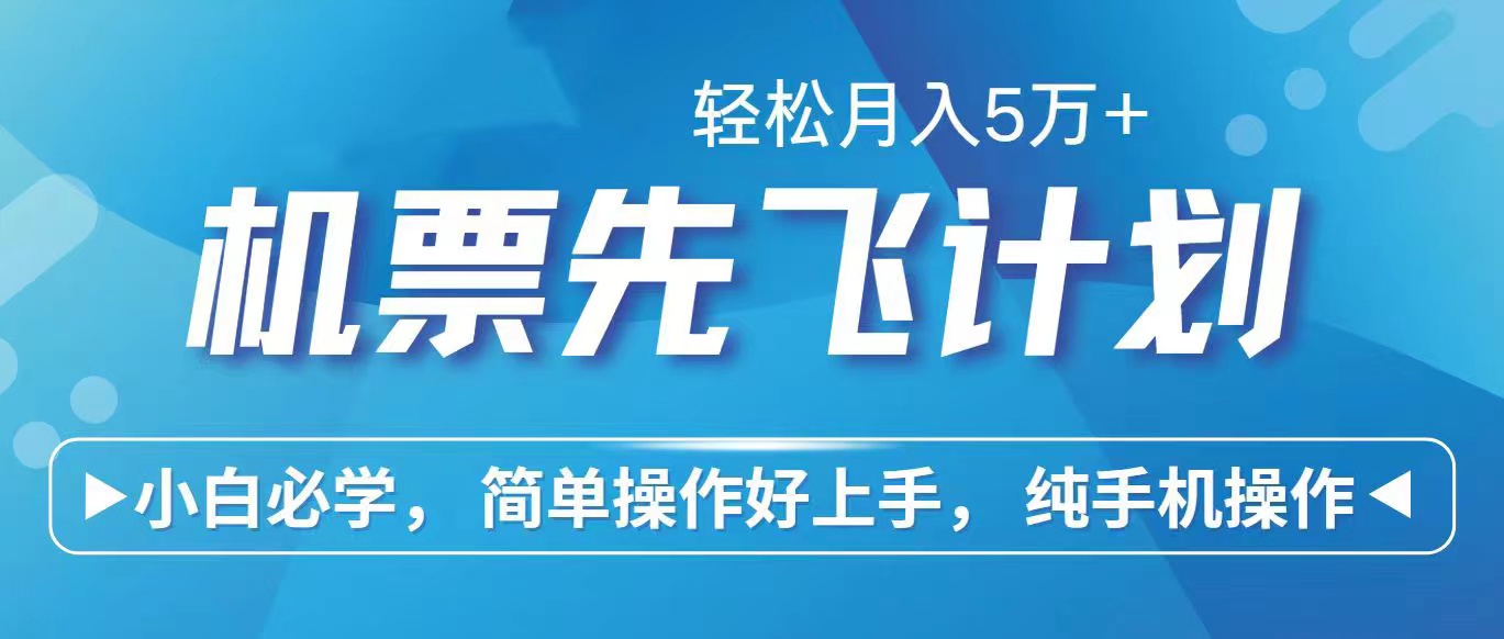 2024年闲鱼小红书暴力引流,傻瓜式纯手机操作,利润空间巨大,日入3000+-创业信息网
