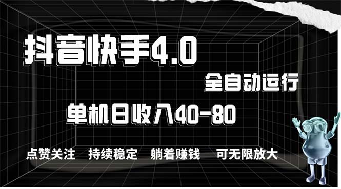 2024最新项目,冷门暴利,暑假来临,正是项目利润爆发时期。市场很大,…-创业信息网