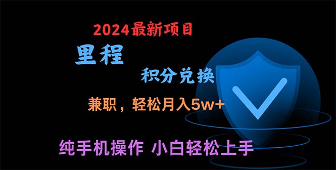 暑假最暴利的项目，暑假来临，利润飙升，正是项目利润爆发时期。市场很…-创业信息网
