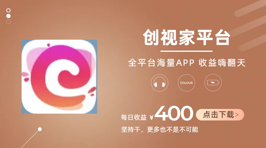 短剧推广拉新,AI小说推文,全新玩法,主打的就是一个轻松日入300+-创业信息网