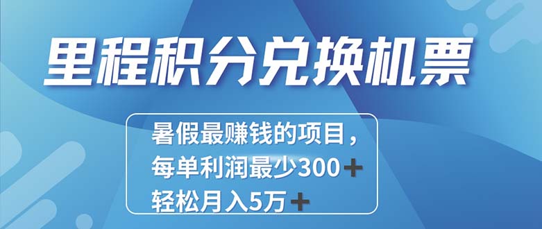 2024最暴利的项目每单利润最少500+，十几分钟可操作一单，每天可批量…-创业信息网