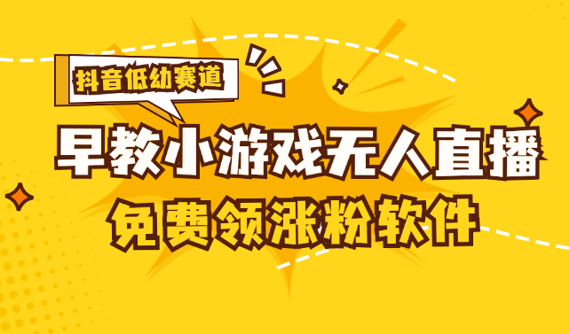 单账号日入100+,单个下载12米,日均10-30…-创业信息网